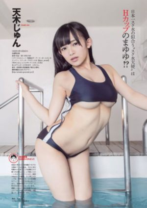 咒术回战